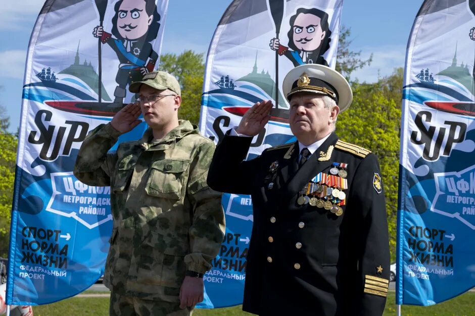 Болельщики. 13 мая петербург. Ураза байрам в санкт петербурге горьковской. 1 мая праздник санкт-петербург. Петербург в мае 2023.