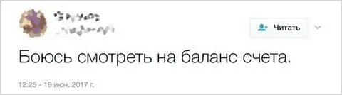 Взрослая жизнь читать