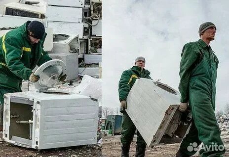 Утилизация бытовой стиральной машины