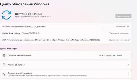 Update package