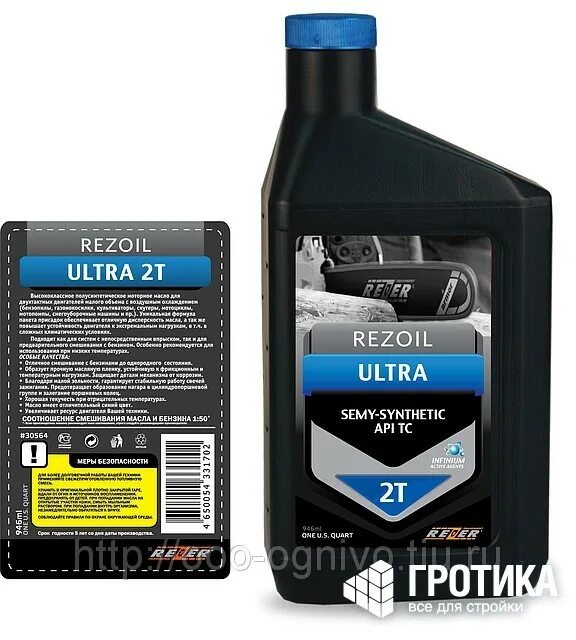 Api ts. Масло rezoil dynamic 2-т. (дозатор) api tc 0,946л. масло rezoil ultra 2-т. масло моторное rezoil 2т. масло моторное 2т rezoil ultra полусинтетическое 946 мл.