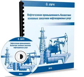 нефтегаз казахстан