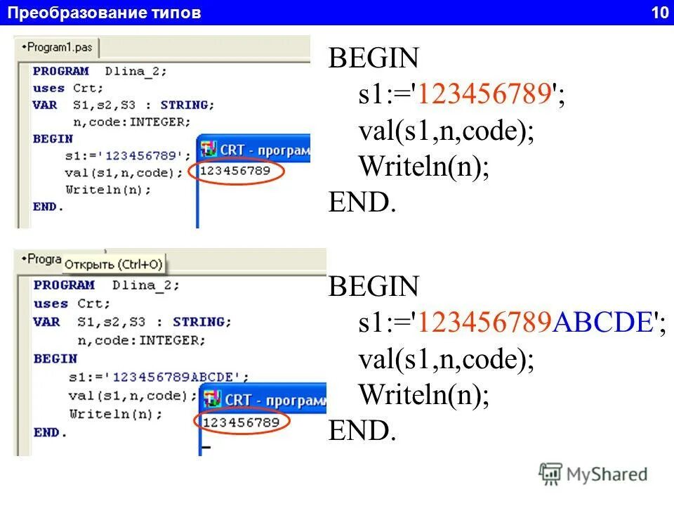 Буквы n s. S n code. Серийный номер ноутбука msi. Картинки s + n = love. +sh.