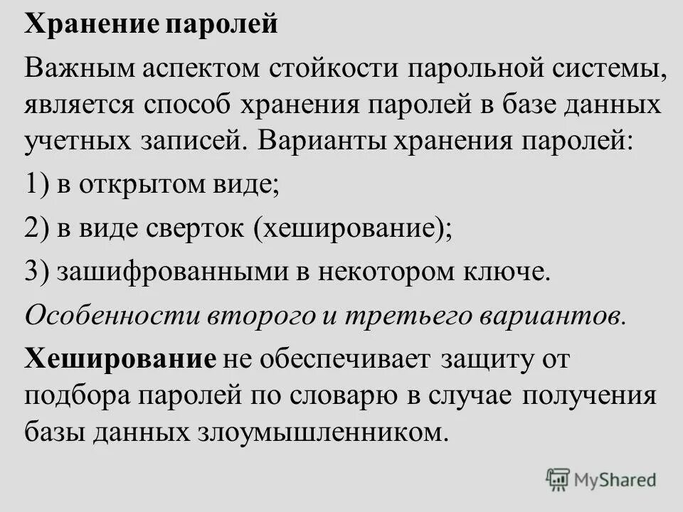 взаимодействия и взаимоотношения в команде. цели и задачи педагогической психологии. памятка для родителей за ответственность за детей. важные аспекты. современные методики воспитания.