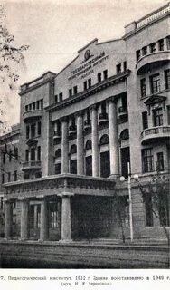 История культуры ростова на дону
