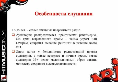 Назначено слушание