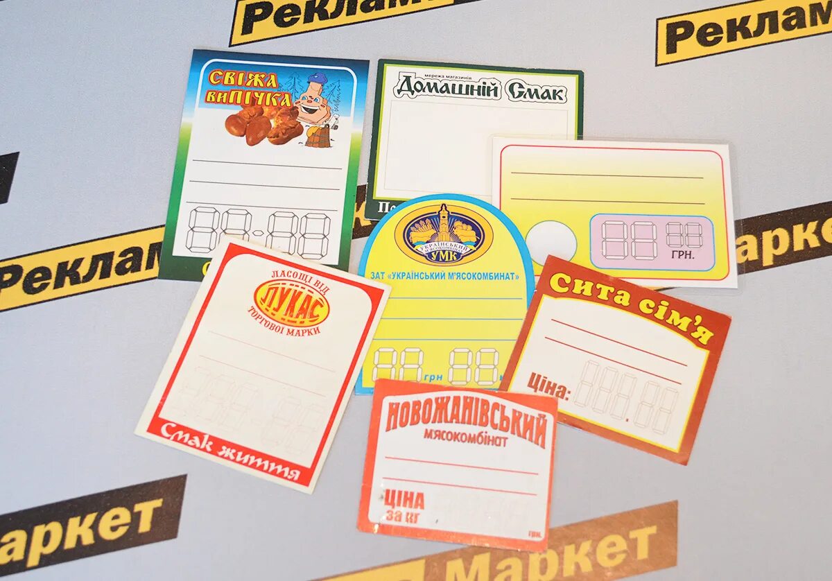 светлое, нефильтрованное)" пиво «пражское». ценники для магазина. ценники барнаул. ценник пиво. ценники барнаул.