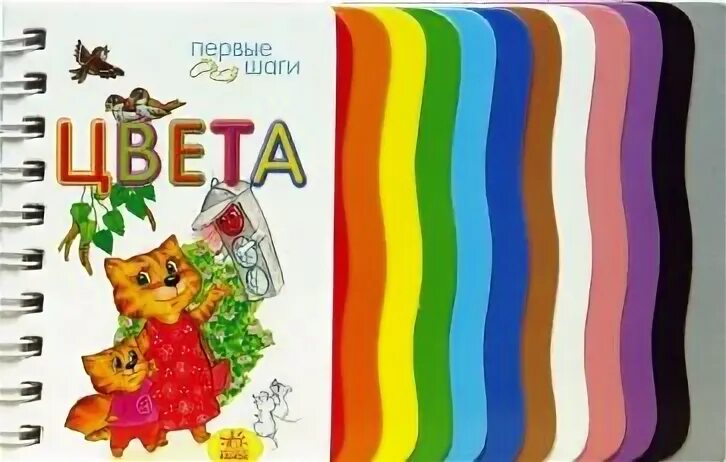 Цветом 1 23
