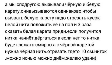 Мочь вызвать