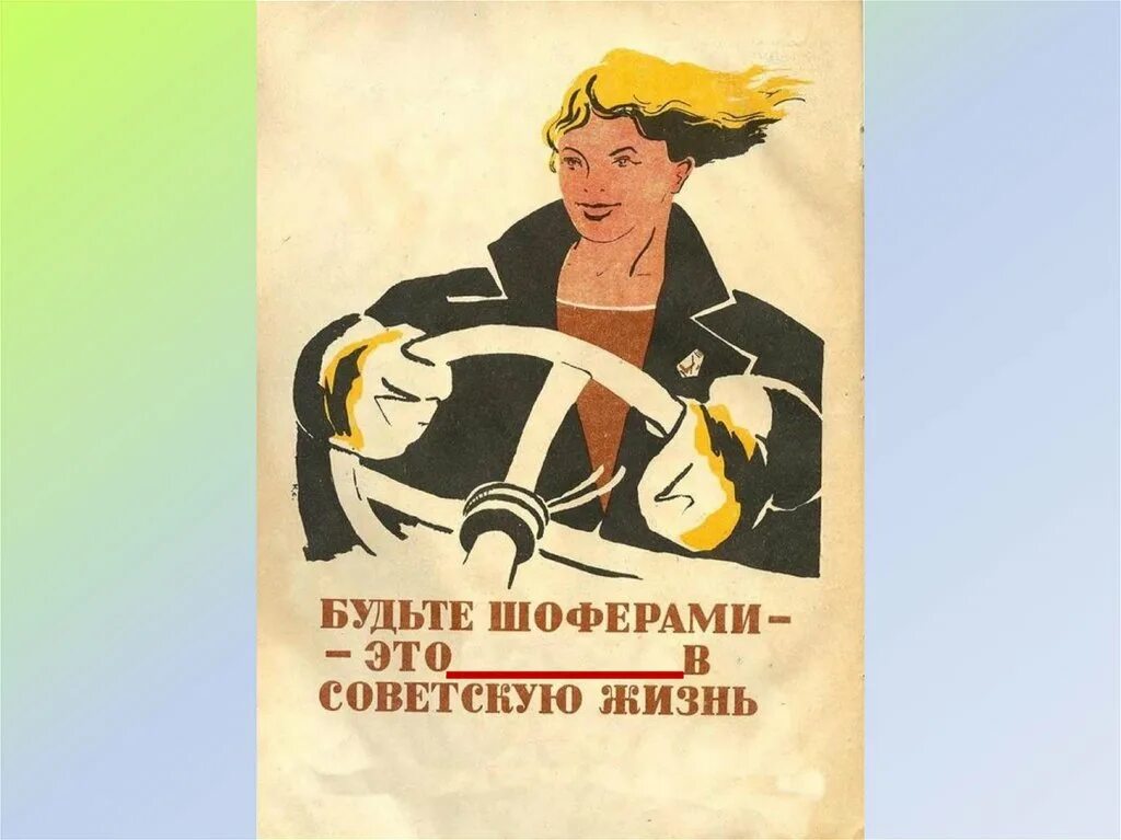 Партия сказала комсомол ответил есть. Партия сказала надо комсомол. Комсомол сказал надо. Партия сказала надо комсомол. Комсомол сказал надо.