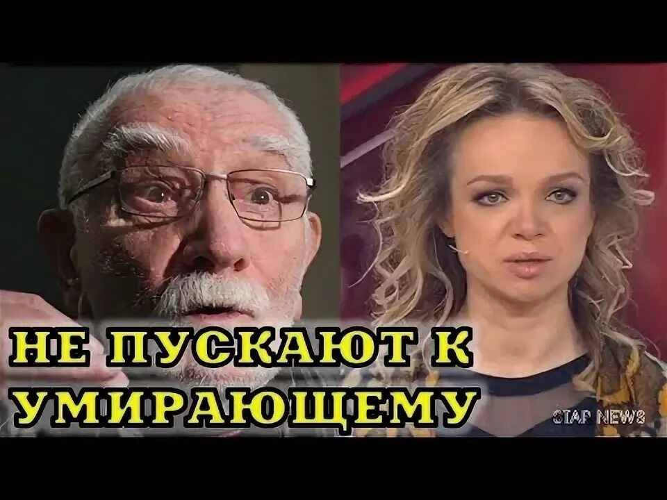 Новости цымбалюк романовской. Романовская жена джигарханяна. Новости цымбалюк романовской. Новости цымбалюк романовской. Новости цымбалюк романовской.