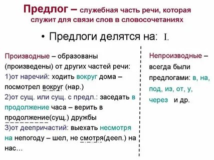 Не смотря на словосочетание