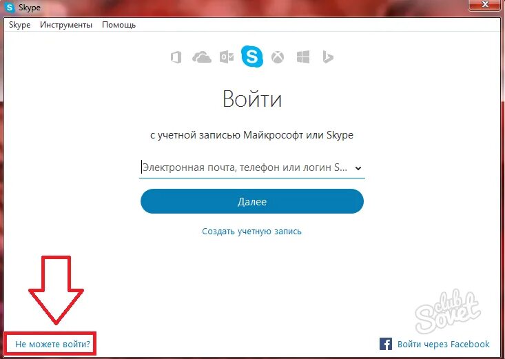 Не могу зайти в гугл аккаунт. Имя и фамилия для аккаунта гугл. Как можно восстановить facebook аккаунт. Стим аккаунт для мошенничества steam. Пропали аккаунты.