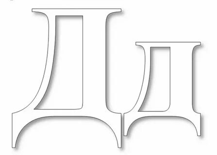 Д в г изделие