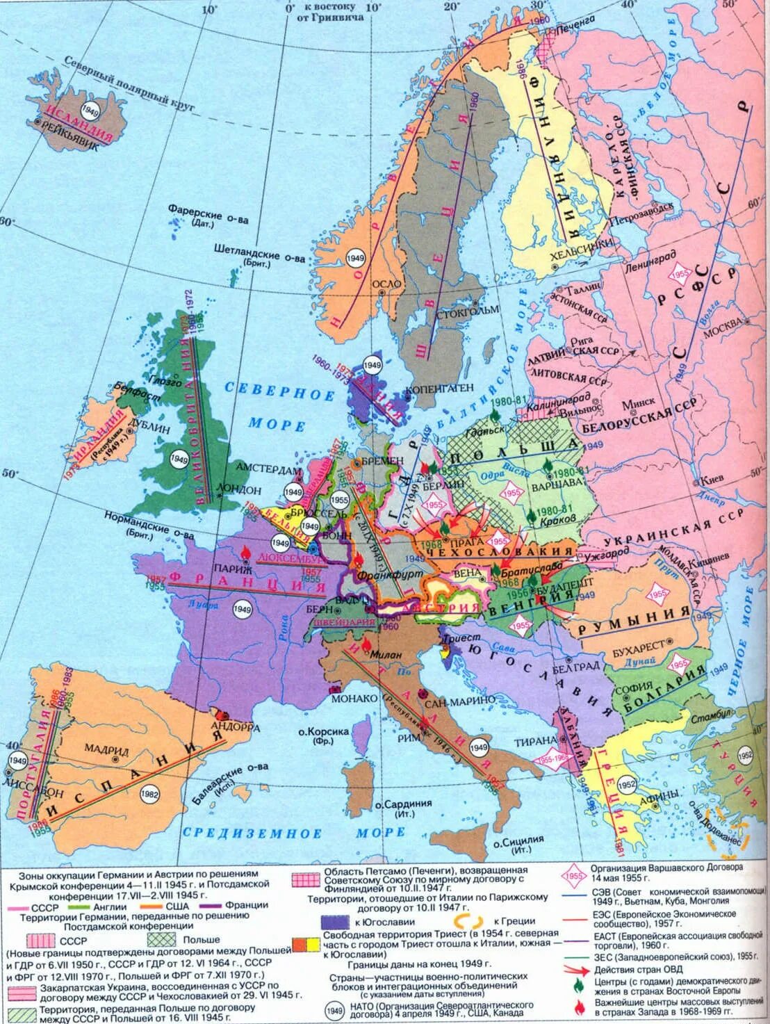 Территориальные изменения после второй. Карта Европы после 2 мировой войны. Карта Европы после второй мировой войны 1945. Западная Европа после второй мировой войны карта.