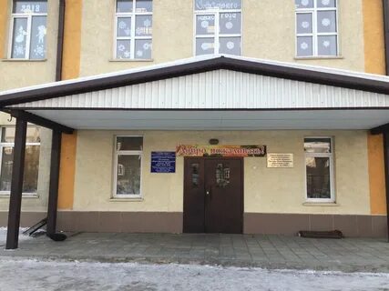 Номер ленинск кузнецкого