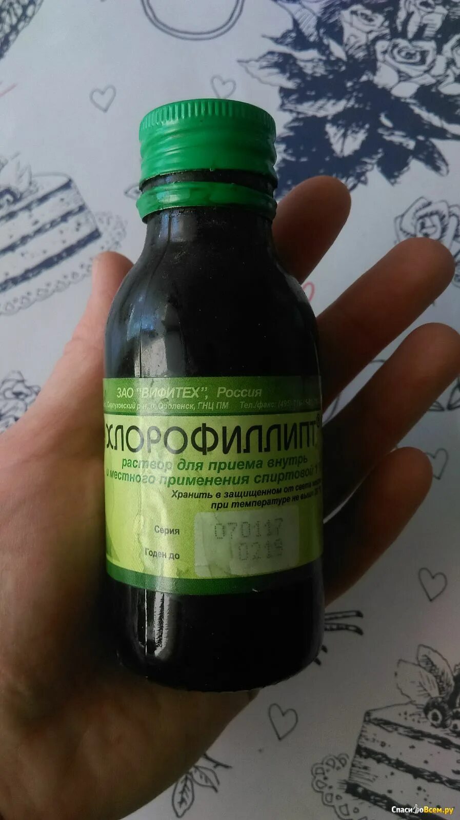 Хлорофиллипт масляный для полоскания. Хлорофиллипт 1 процентный спиртовой. хлорофиллипт масляный для горла. хлорофиллин для полоскания. хлорофиллипт для полоскания таблетки.