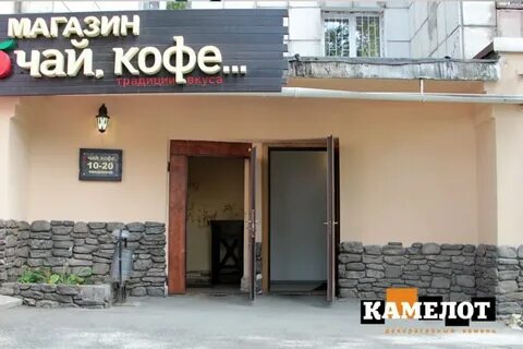 Камелот объявления