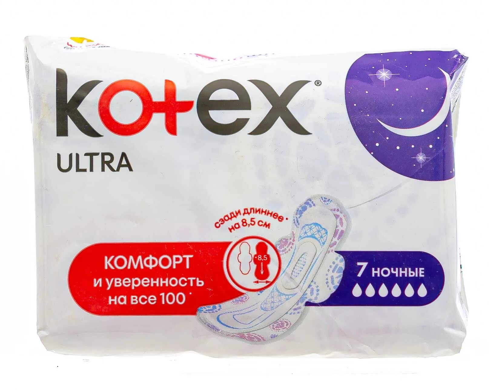 Прокладки женские Kotex Ultra ночные, 7 шт. Kotex прокладки гигиенические Ultra Night 7шт. Прокладки Котекс ночные ультра Найт. Прокладки Котекс 7 шт.