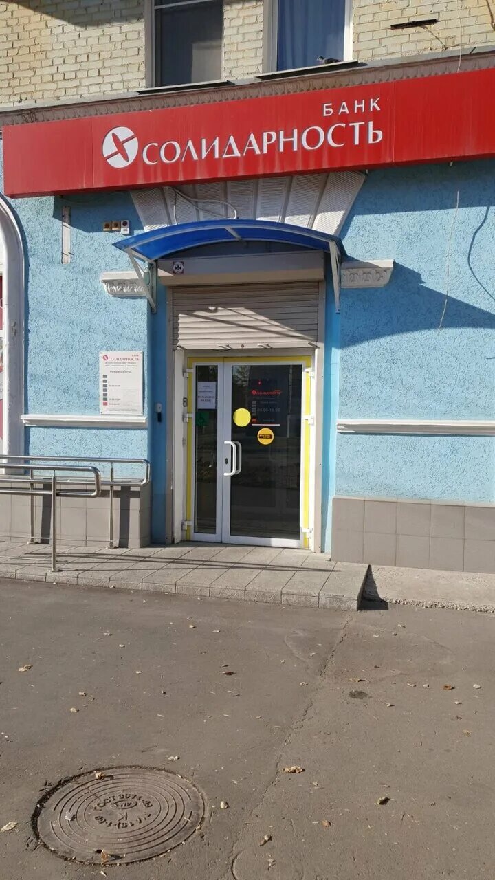 почта банк. банк втб в новокуйбышевске. банки в новокуйбышевске режим работы. почта россии новокуйбышевск режим. втб банк график.