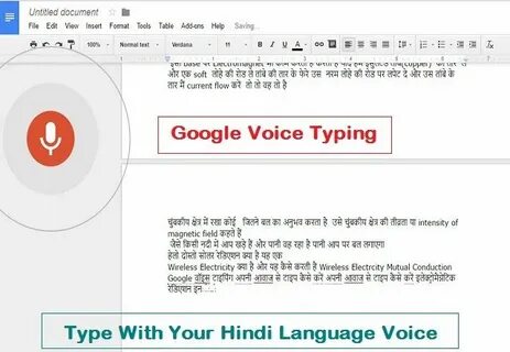 Google typing