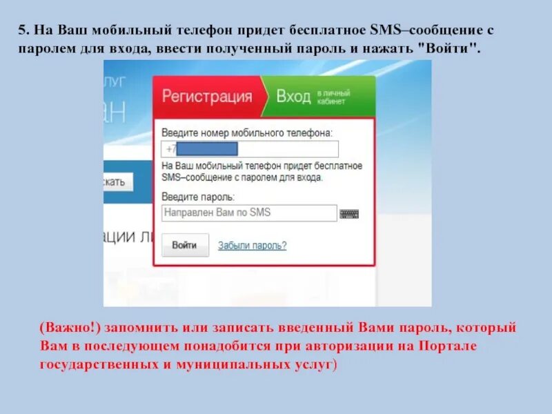 Росдормониторинг личный кабинет. Росдормониторинг личный кабинет перевозчика. Росдормониторинг как зарегистрироваться. Росдормониторинг сайт личный кабинет