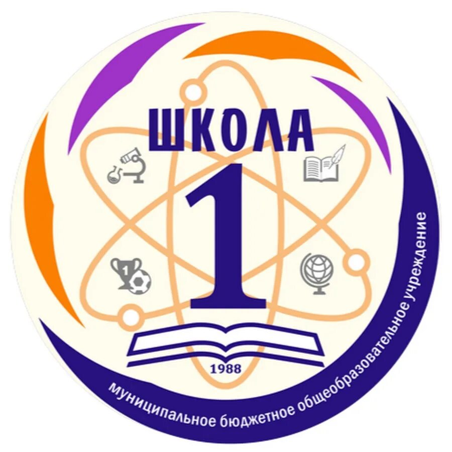 Школа номер 3 богородск нижегородской области. Школа 1 богородск нижегородская область. Школа 7 богородск нижегородская область. Школа 1 г богородск. Школа 1 г богородск.