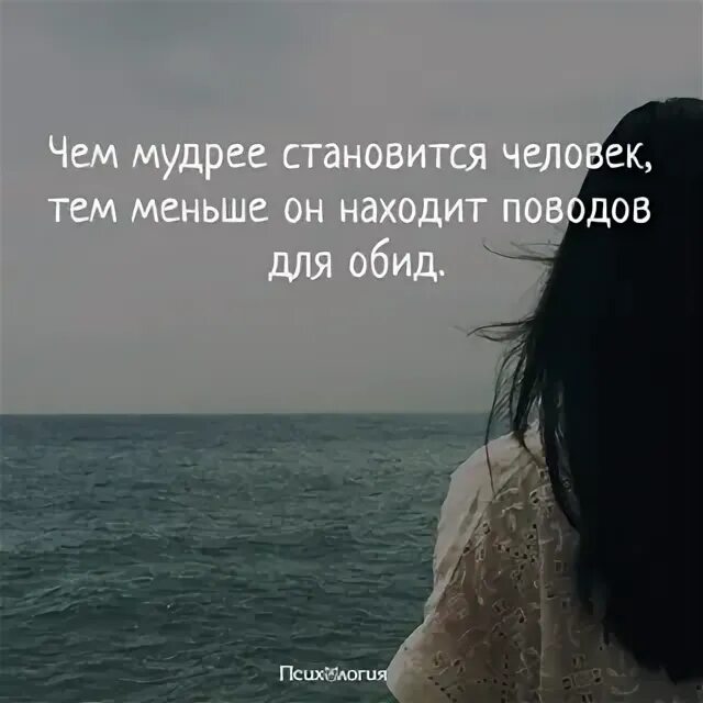Как становятся мудрыми людьми