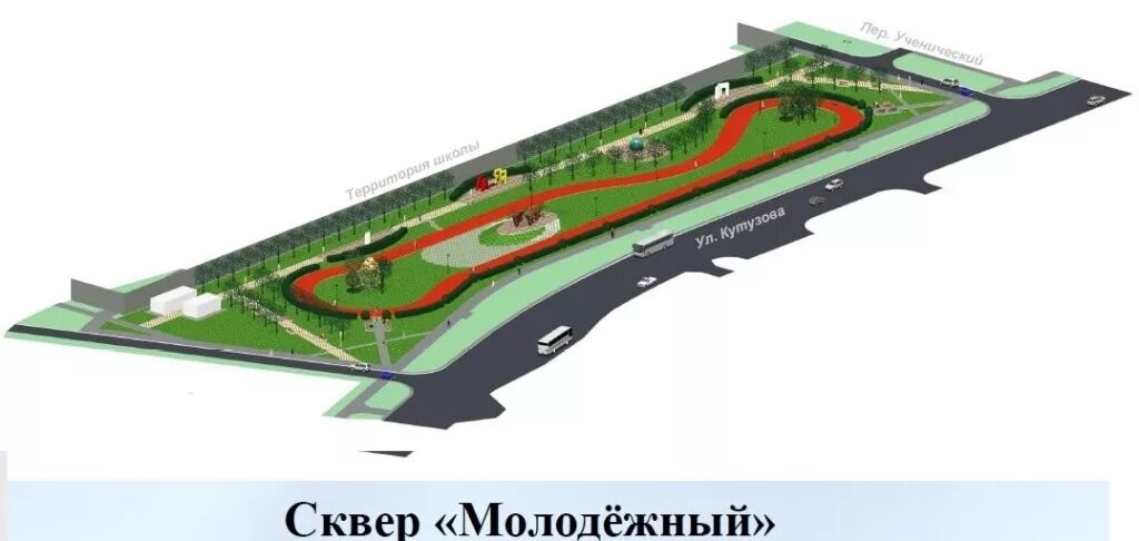 Аксиома каменск уральский. Парк молодежный Каменск-Уральский. Сквер молодежный Каменск Уральский. Парки Каменска-Уральского. Парк на Южном Каменск-Уральский.