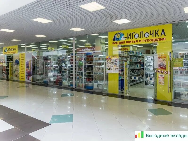 Иголочка рукоделие. Магазин иголочка. иголочка магазин рукоделия. иголочка магазин нижний. магазин иголочка в москве.
