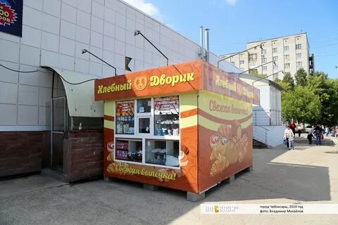 Дворик чебоксары