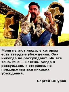 Шнуров о вечеринке