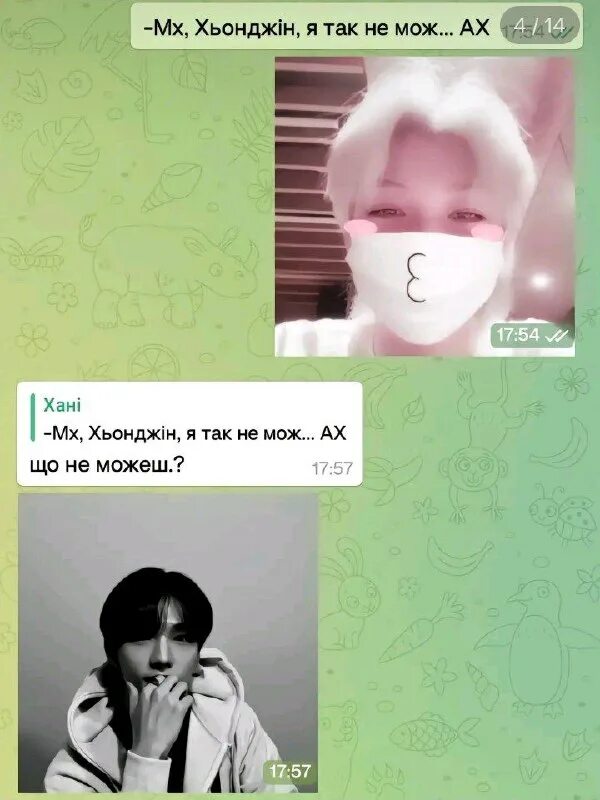 Хиро и рета онлик. Тест на тяжелый характер 100. Хиро и тадаши арт. Хиро и тадаши яой. Хиро и рёта пороо.