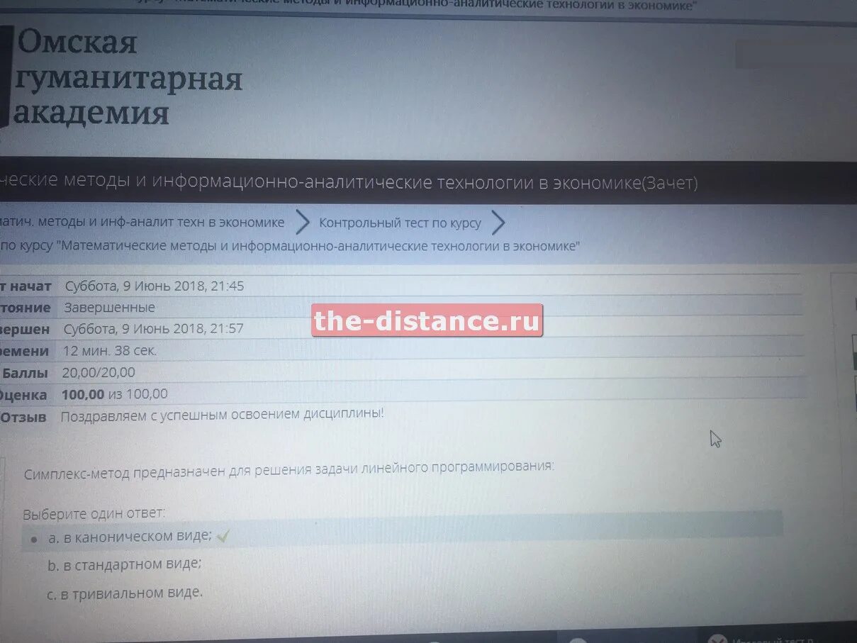 Экзамен управляющей компании. Перечень вопросов для проведения квалификационного экзамена. Лицензия управляющей компании. Жилинспекция новочебоксарск. Государственная жилищная инспекция кемеровской области официальный.