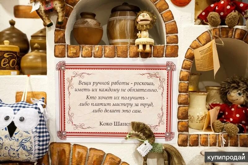 Какую ручную работу можно продать. Какую ручную работу можно продать. Какую ручную работу можно продать. Изделия ручной работы. Как продать свои изделия ручной работы в интернете.