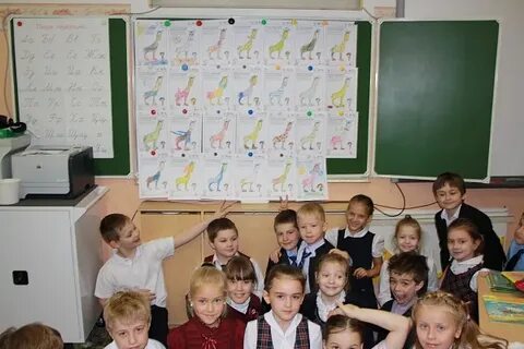 Школа 1252