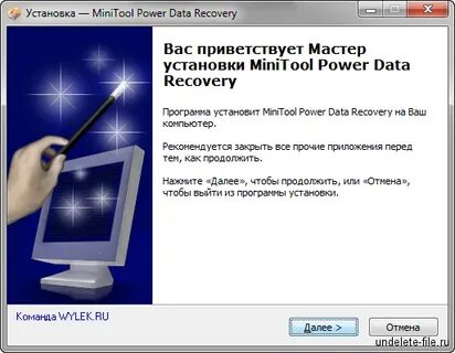 Установить power