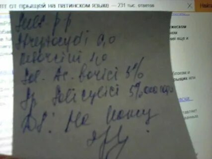 Мексидол рецепт на латинском