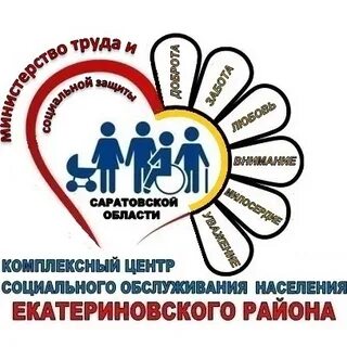 Юбилей центру социального обслуживания