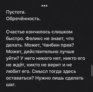 Пустота в душе стихи