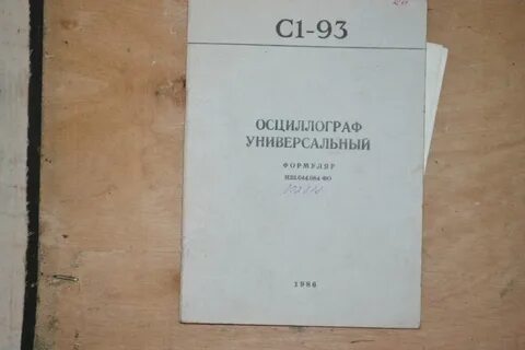 С1 127 содержание