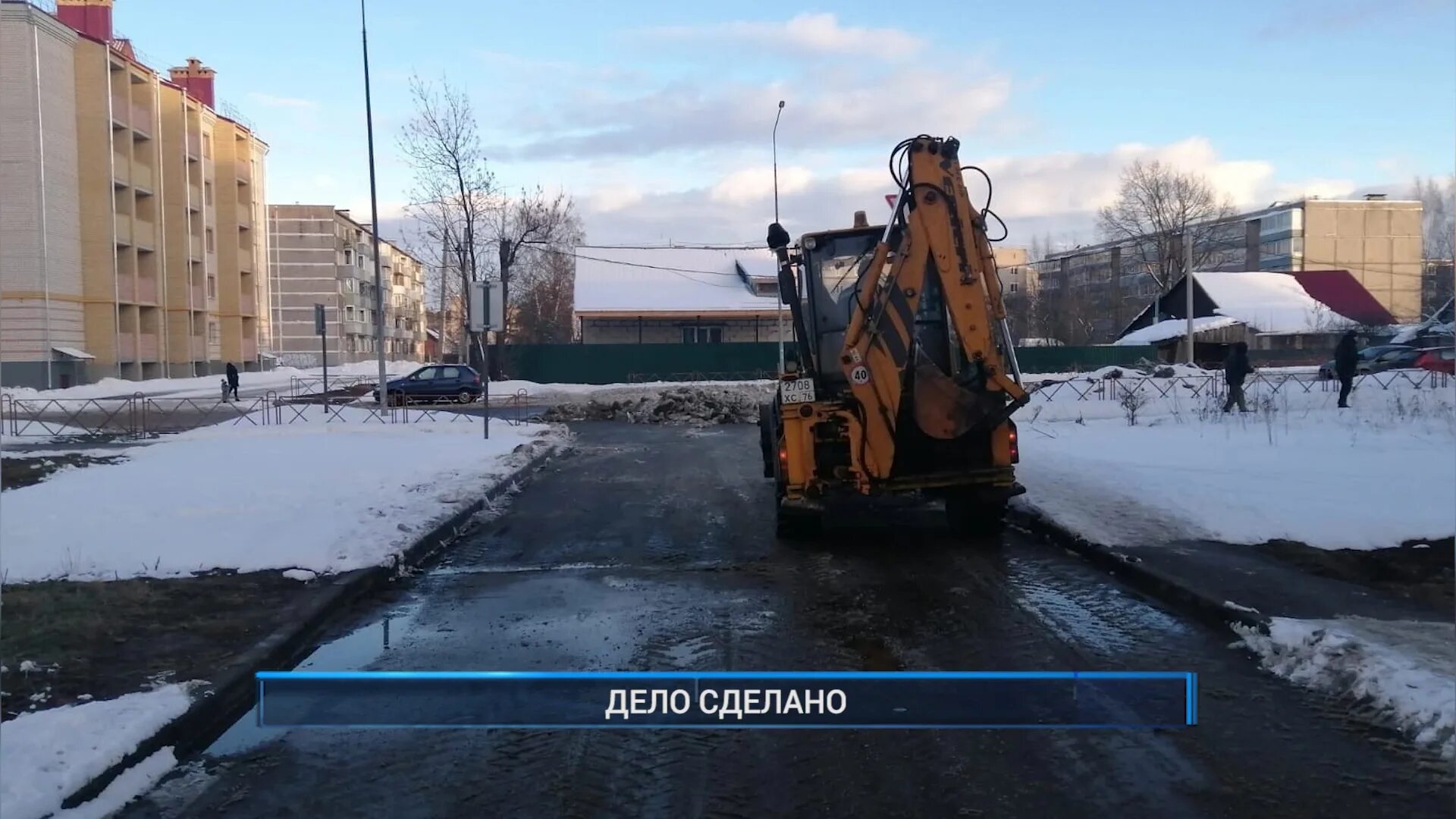 Рыбинск 2023. Рыбинская 40 Череповец. Ведущие Рыбинск 40. Пятиэтажки в Рыбинске.