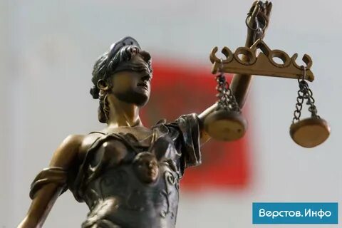 Правосудие 12