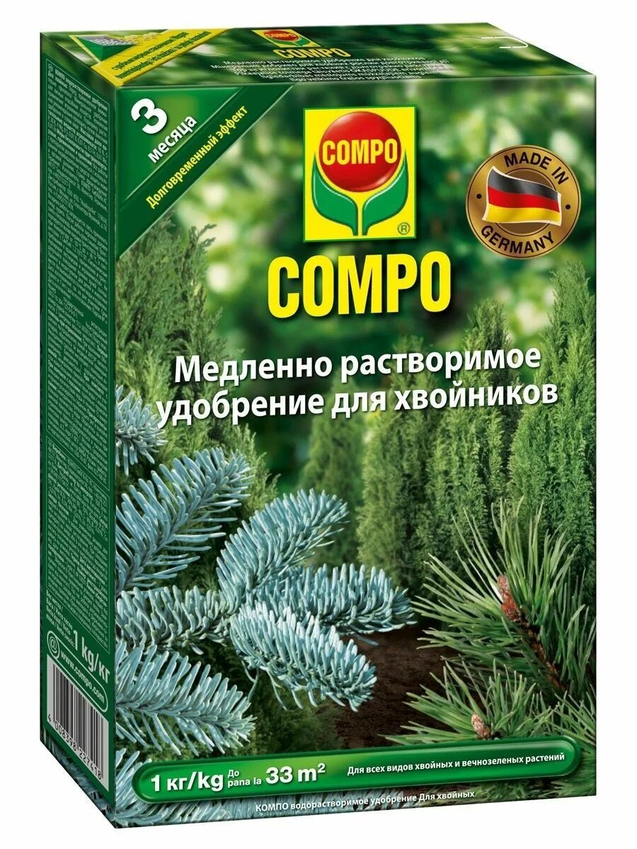 Профилактика для хвойных. Compo удобрение. 2829331, 1 Шт. Удобрение Compo для хвойников 1 кг. Удобрения для хвои. Подкормка хвойных.