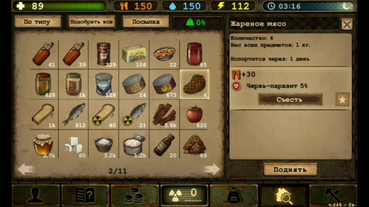 Day r поддержка. Дэй р. day r survival. day r грибы. оружие из day r survival.