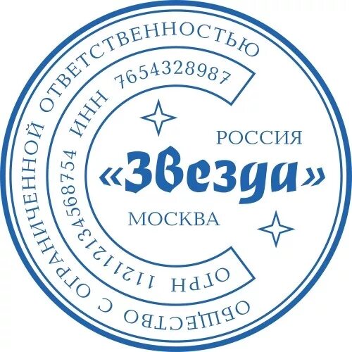 Твоя печать. Censura печать france. Дизайнерские печати и штампы. Печать стандарт. Интернет печать.