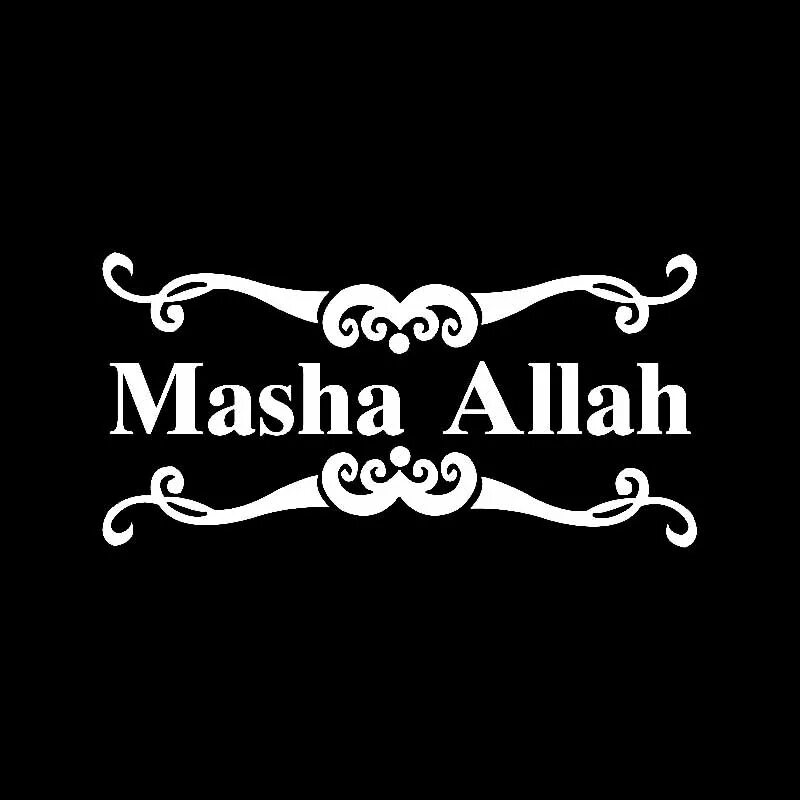 Ма ша аллагь. Стикер машаллах. авто наклейки машаллах. маша allah. с надписью машааллагь.