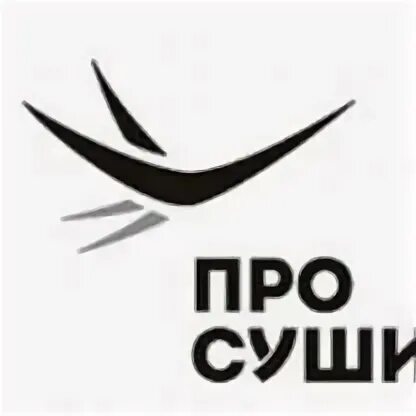 Сушист томск