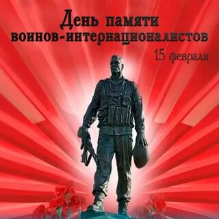 Открытка воину