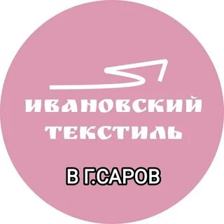 Сайт русский текстиль